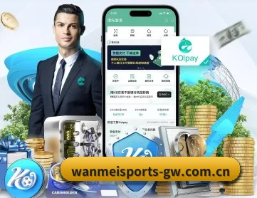 完美体育 APP | WanmeiSports